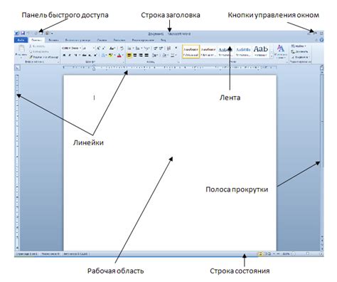 Название: Office 4.